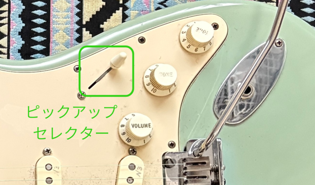 セレクターの画像